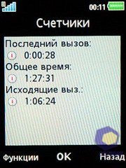 ��������� SonyEricsson W595