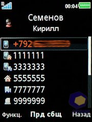 ��������� SonyEricsson W595