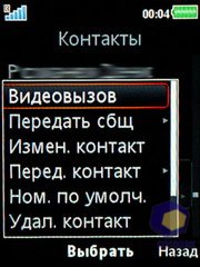 ��������� SonyEricsson W595