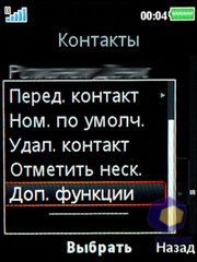 ��������� SonyEricsson W595