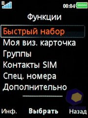 ��������� SonyEricsson W595