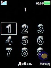 ��������� SonyEricsson W595