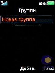 ��������� SonyEricsson W595