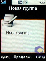 ��������� SonyEricsson W595