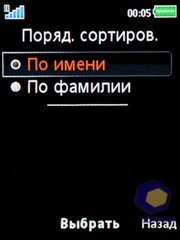 ��������� SonyEricsson W595