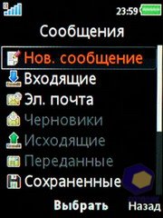 ��������� SonyEricsson W595