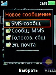��������� SonyEricsson W595