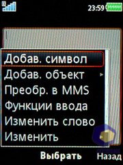 ��������� SonyEricsson W595