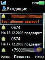 ��������� SonyEricsson W595