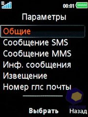 ��������� SonyEricsson W595