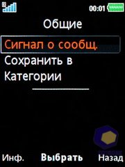 ��������� SonyEricsson W595