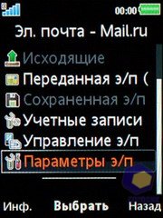 ��������� SonyEricsson W595