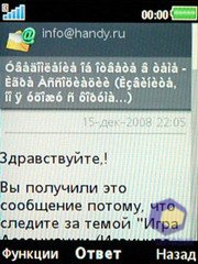 ��������� SonyEricsson W595