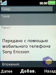 ��������� SonyEricsson W595