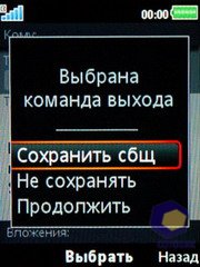 ��������� SonyEricsson W595