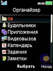 ��������� SonyEricsson W595