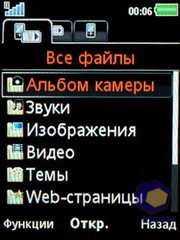 ��������� SonyEricsson W595