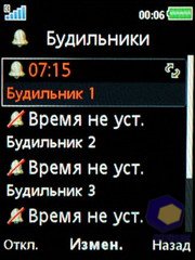 ��������� SonyEricsson W595