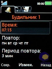 ��������� SonyEricsson W595