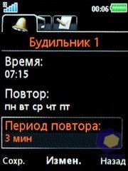 ��������� SonyEricsson W595