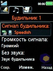 ��������� SonyEricsson W595