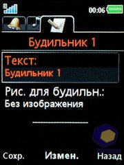 ��������� SonyEricsson W595