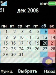 ��������� SonyEricsson W595