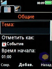 ��������� SonyEricsson W595