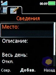 ��������� SonyEricsson W595