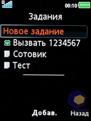 ��������� SonyEricsson W595