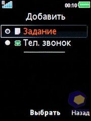 ��������� SonyEricsson W595