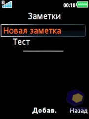 ��������� SonyEricsson W595