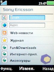 ��������� SonyEricsson W595