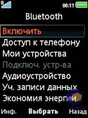 ��������� SonyEricsson W595