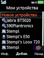 ��������� SonyEricsson W595