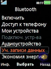 ��������� SonyEricsson W595