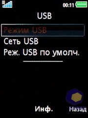 ��������� SonyEricsson W595