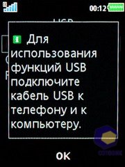 ��������� SonyEricsson W595