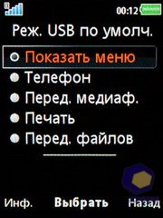 ��������� SonyEricsson W595