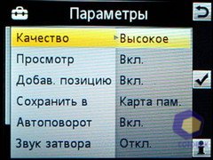 ��������� SonyEricsson W595