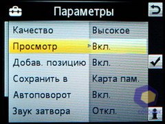 ��������� SonyEricsson W595