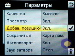 ��������� SonyEricsson W595