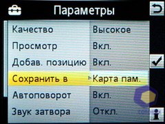 ��������� SonyEricsson W595