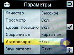 ��������� SonyEricsson W595