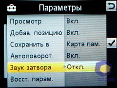 ��������� SonyEricsson W595