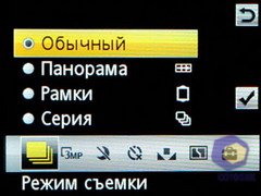 ��������� SonyEricsson W595