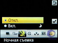 ��������� SonyEricsson W595