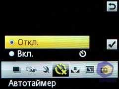 ��������� SonyEricsson W595