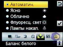 ��������� SonyEricsson W595