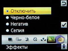 ��������� SonyEricsson W595